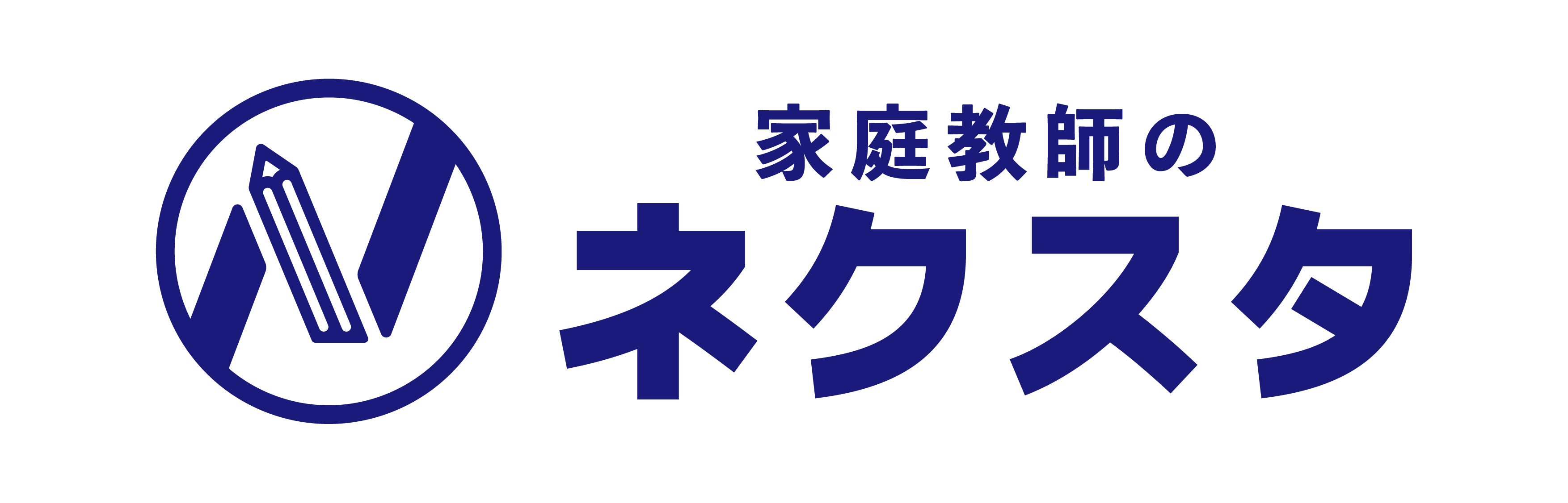 家庭教師のネクスタ